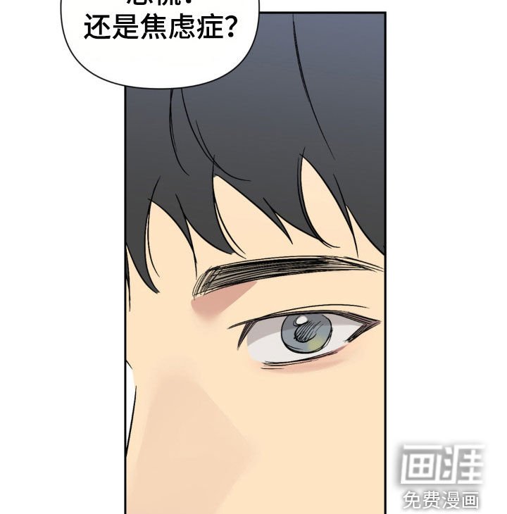 第57章：你依旧喜欢我