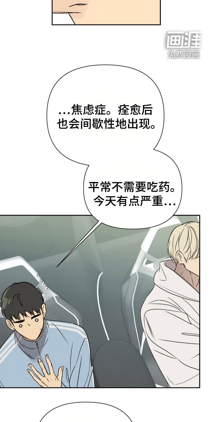 第57章：你依旧喜欢我