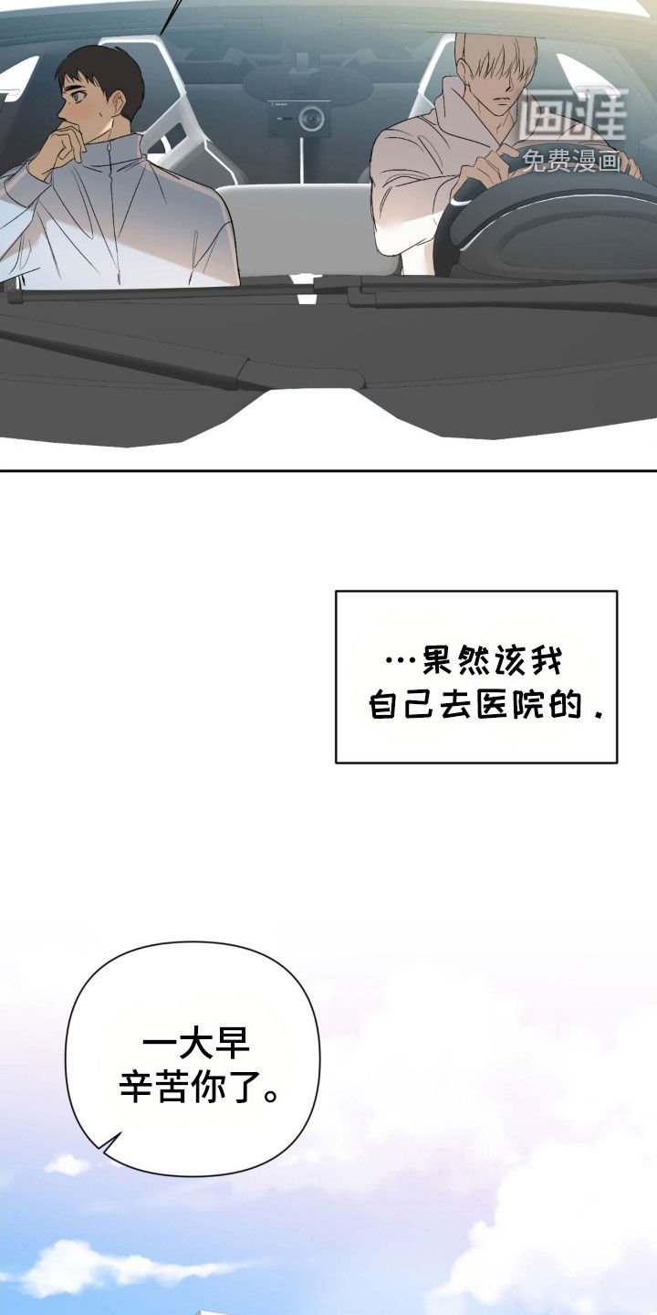 第57章：你依旧喜欢我