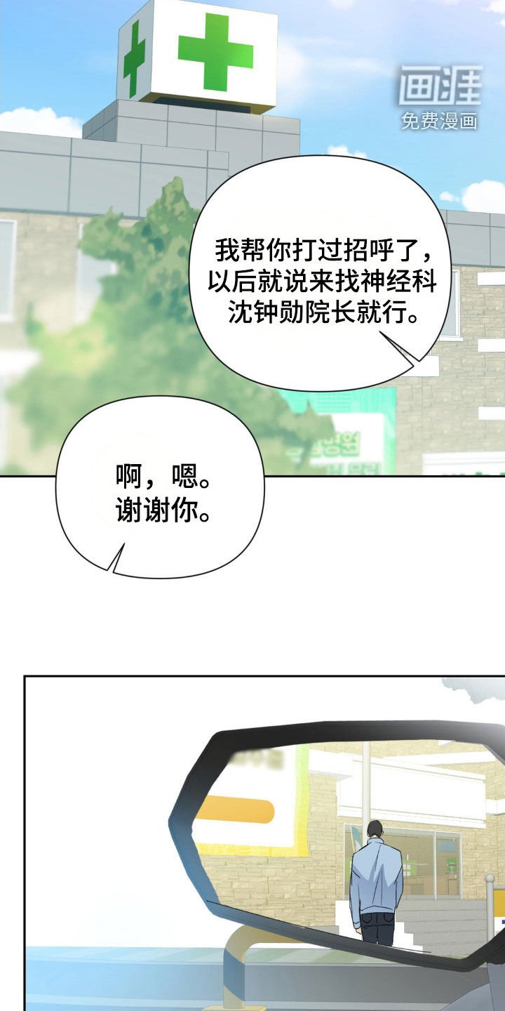 第57章：你依旧喜欢我
