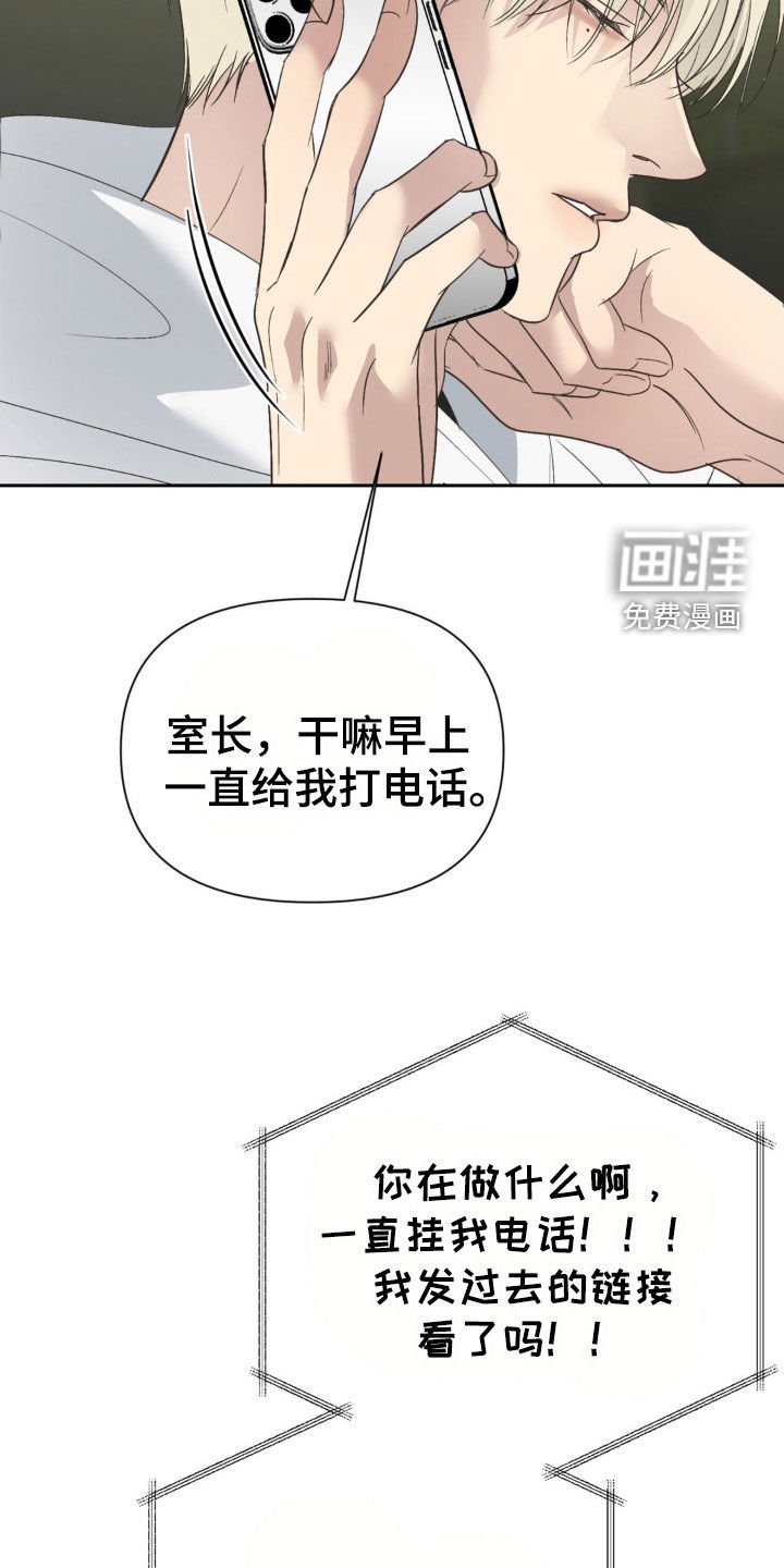 第58章：只是开始（第一季完结）