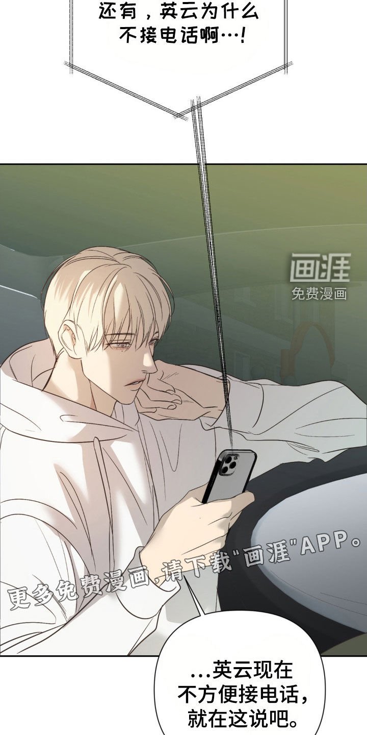 第58章：只是开始（第一季完结）
