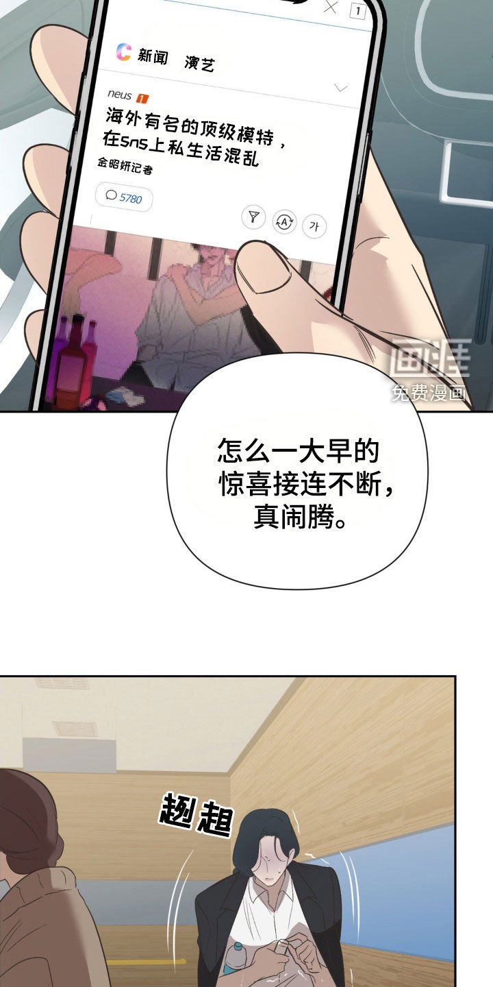 第58章：只是开始（第一季完结）