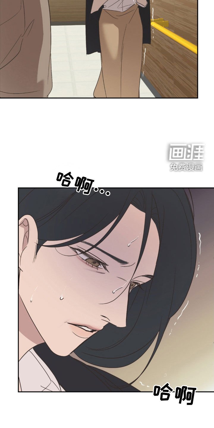 第58章：只是开始（第一季完结）