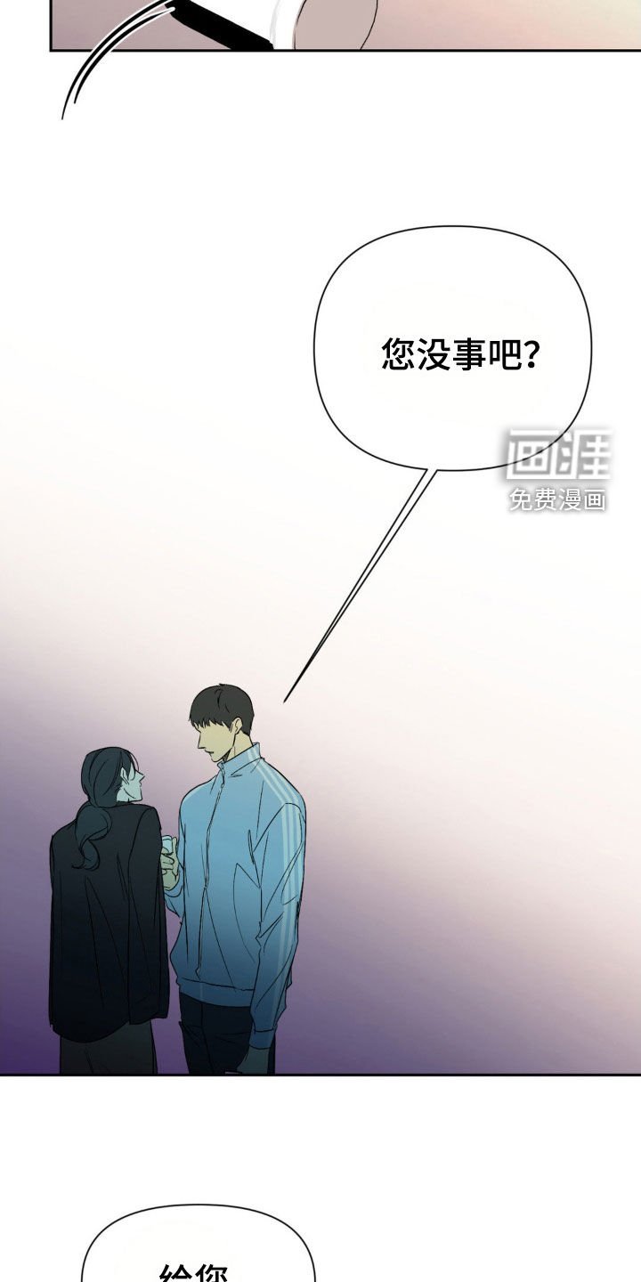 第58章：只是开始（第一季完结）