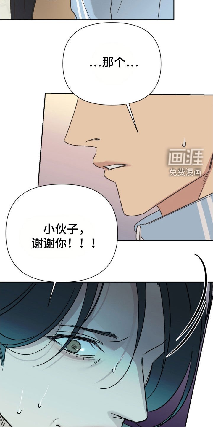 第58章：只是开始（第一季完结）