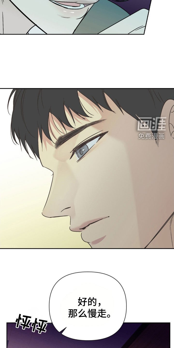 第58章：只是开始（第一季完结）