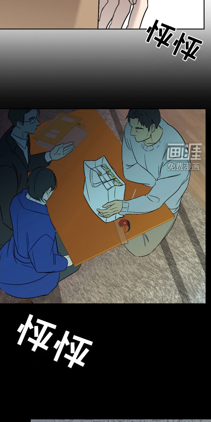第58章：只是开始（第一季完结）