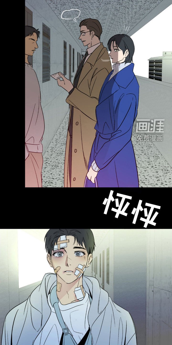 第58章：只是开始（第一季完结）