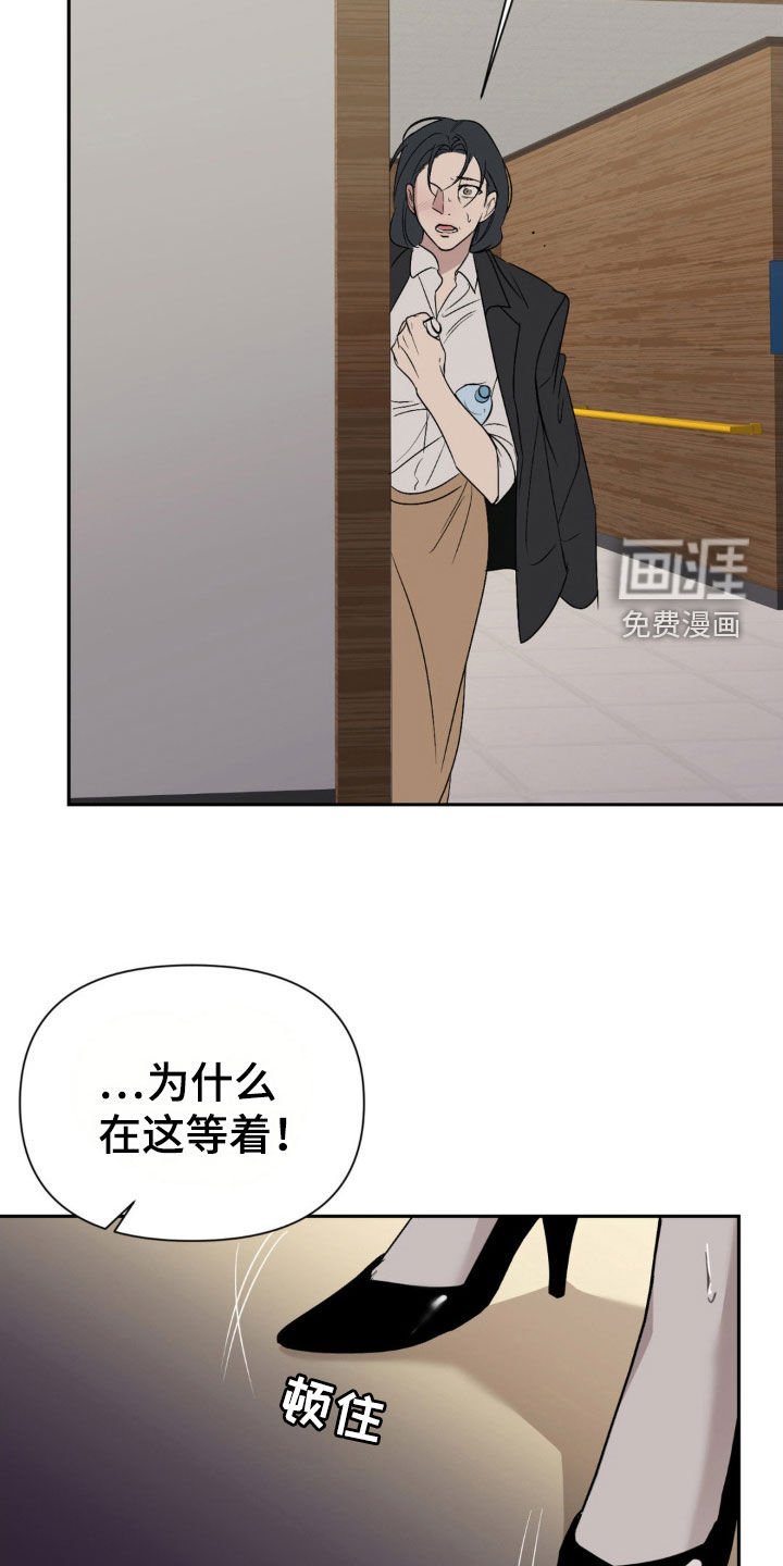 第58章：只是开始（第一季完结）