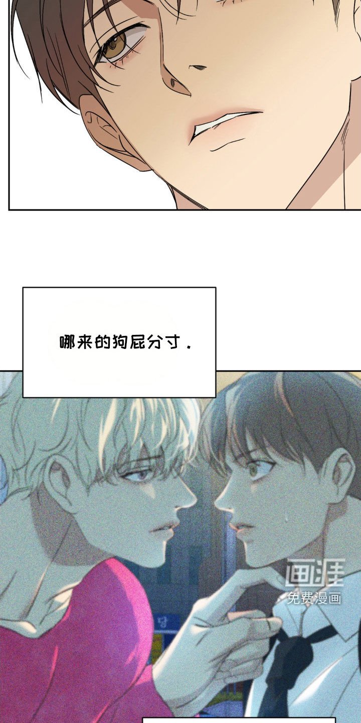 第58章：只是开始（第一季完结）