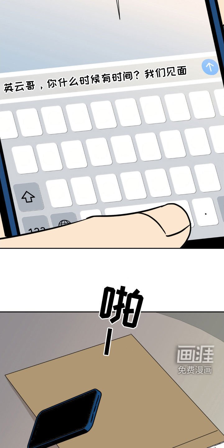 第58章：只是开始（第一季完结）