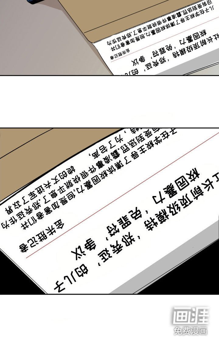 第58章：只是开始（第一季完结）