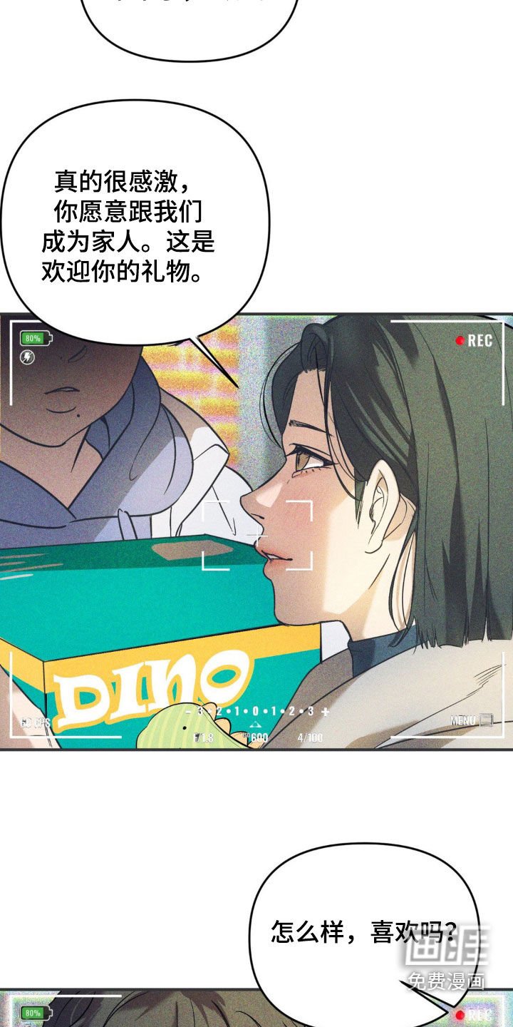 第59章：【第二季】这是我妈妈