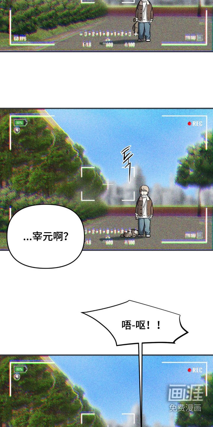 第59章：【第二季】这是我妈妈