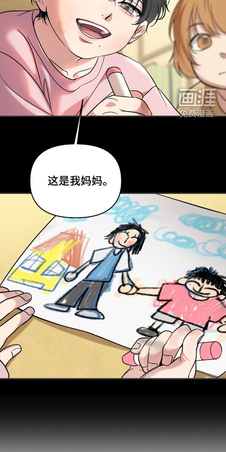 第59章：【第二季】这是我妈妈