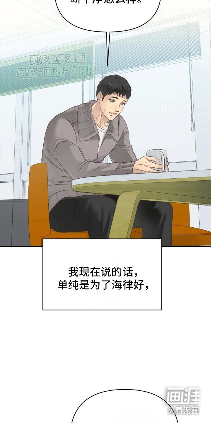 第6章：再次见面