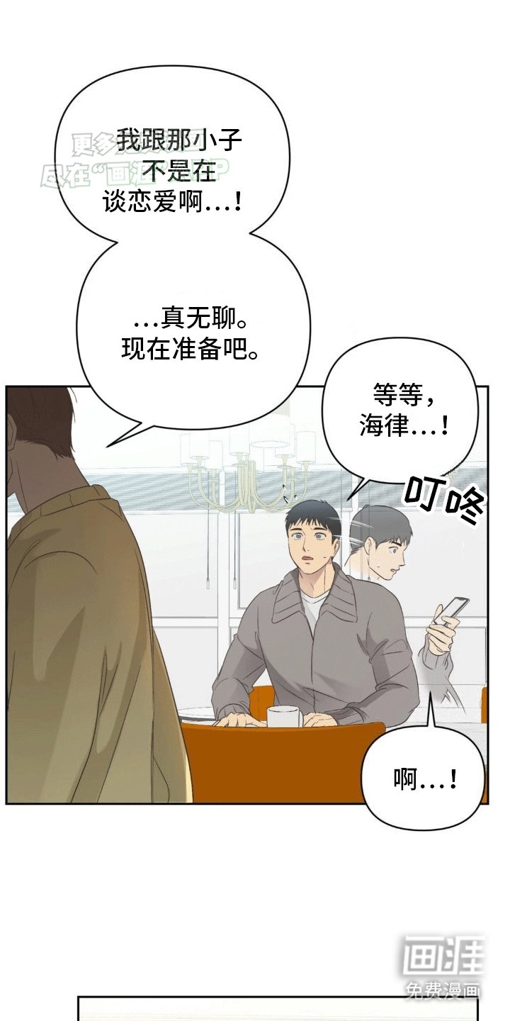第6章：再次见面