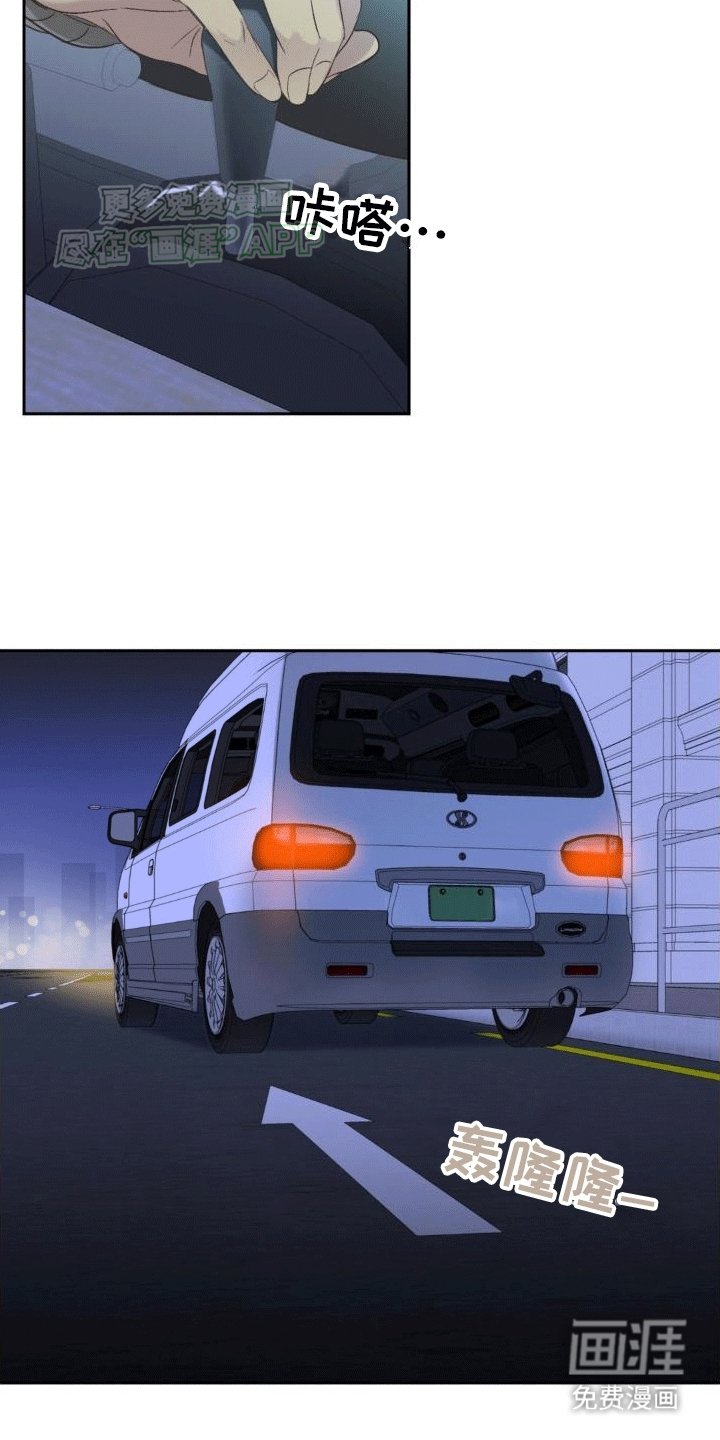 第6章：再次见面