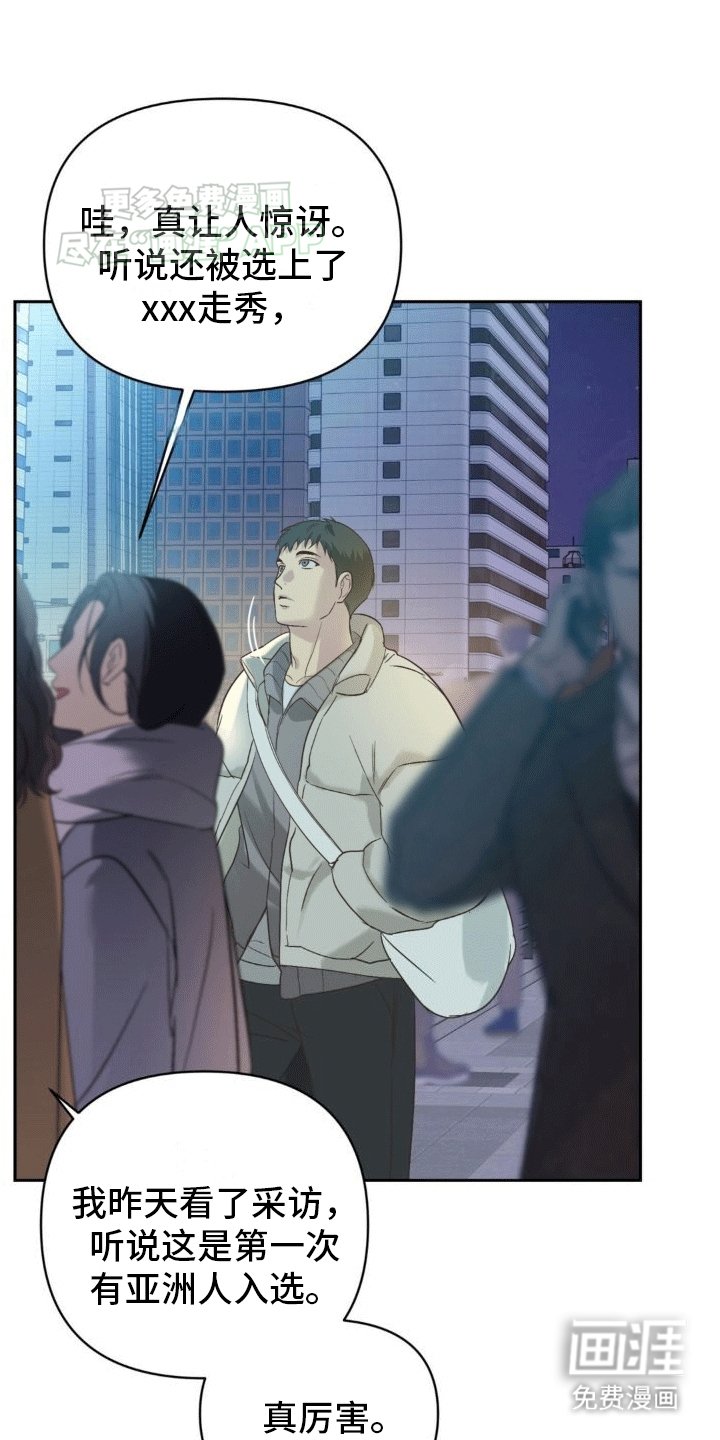 第6章：再次见面