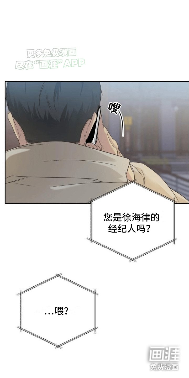 第6章：再次见面