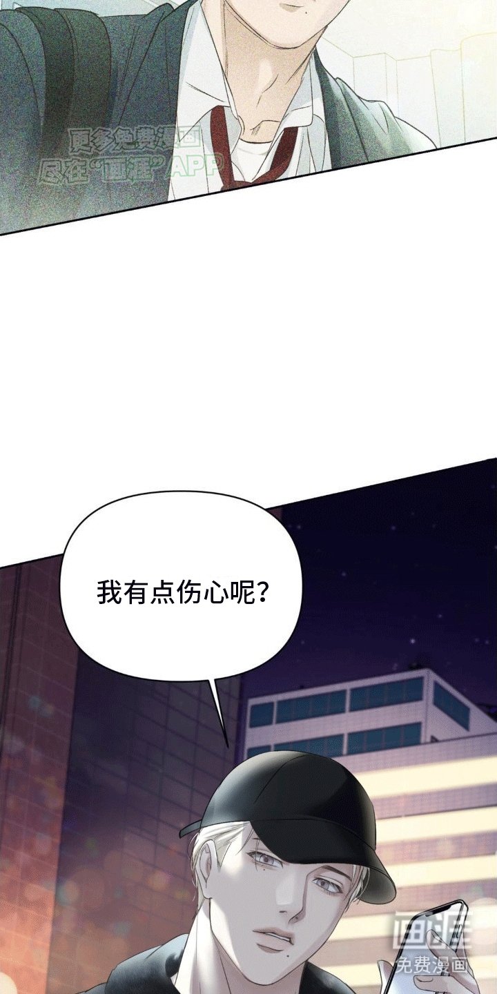 第6章：再次见面