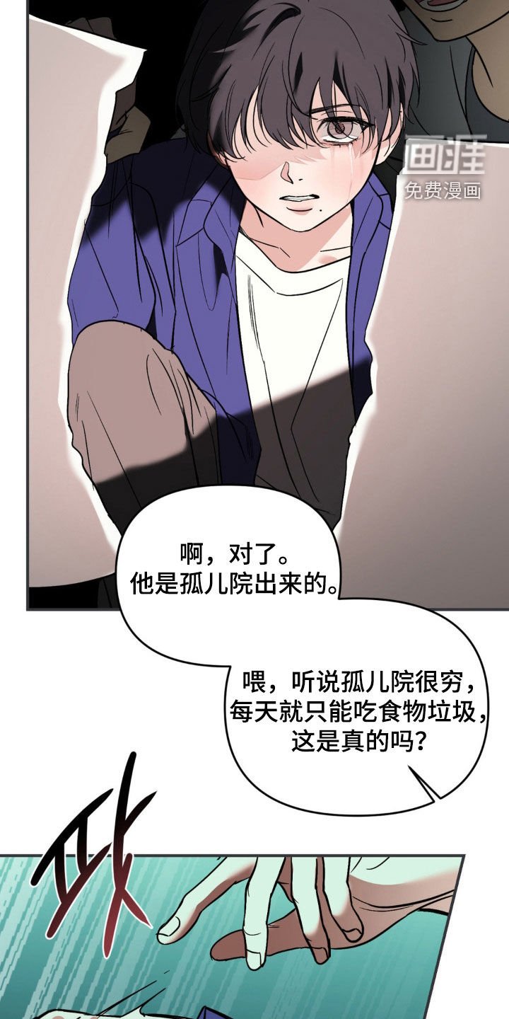 第60章：【第二季】厌恶
