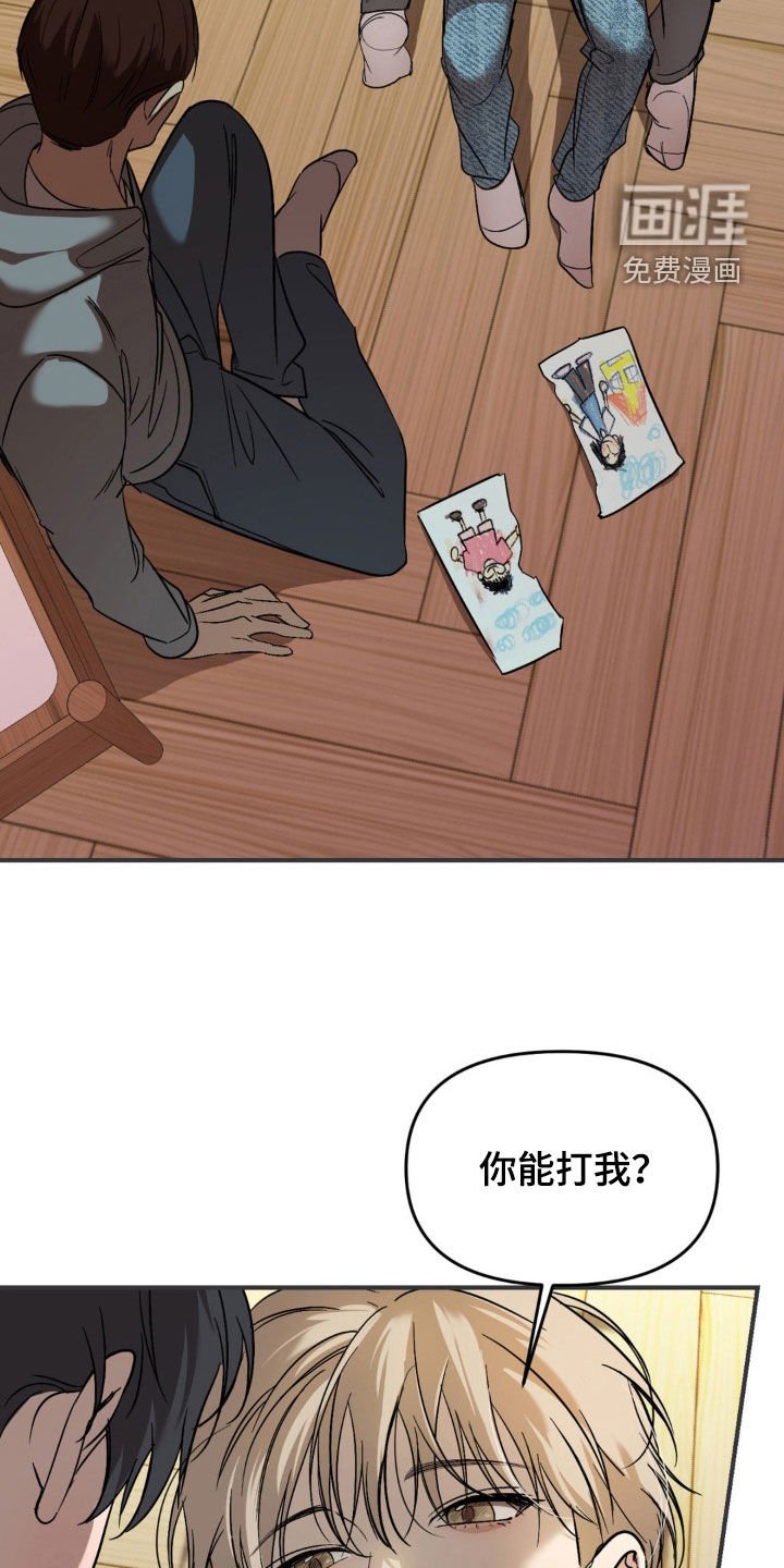 第60章：【第二季】厌恶