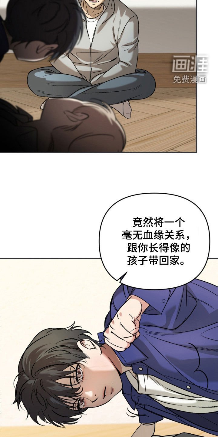 第60章：【第二季】厌恶