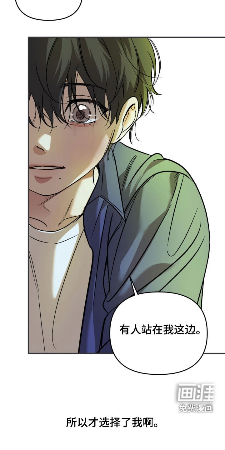 第60章：【第二季】厌恶