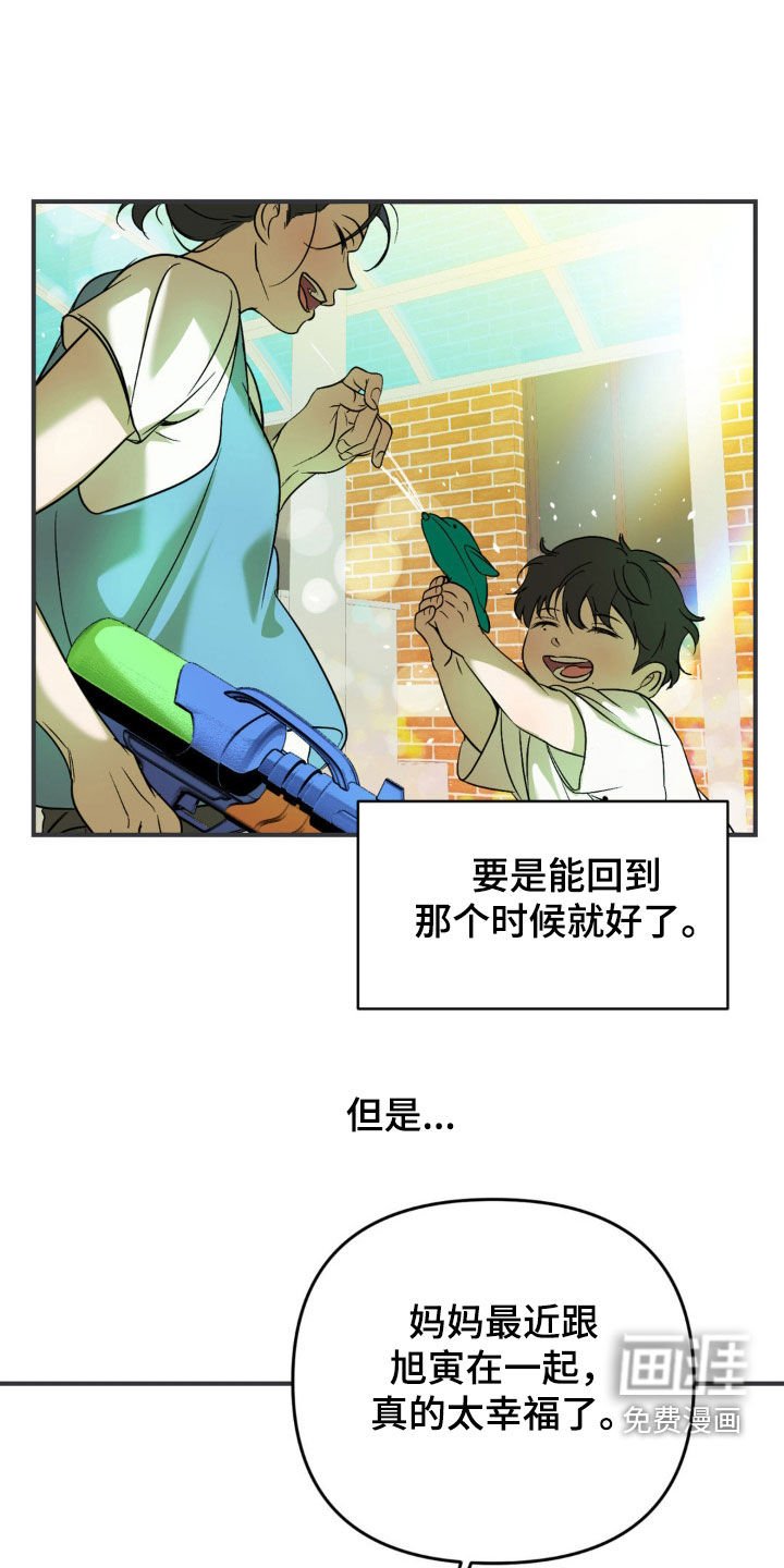 第60章：【第二季】厌恶