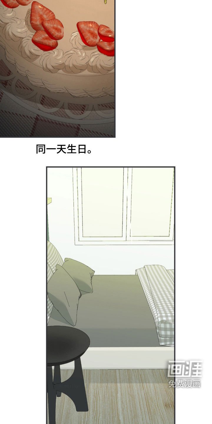 第60章：【第二季】厌恶