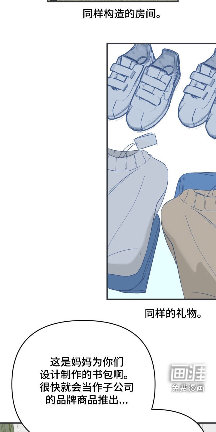 第60章：【第二季】厌恶