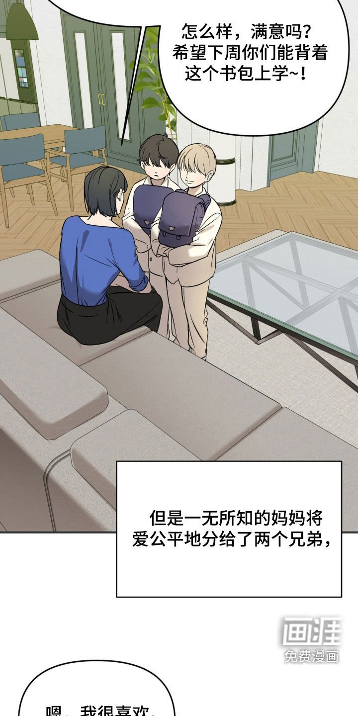 第60章：【第二季】厌恶
