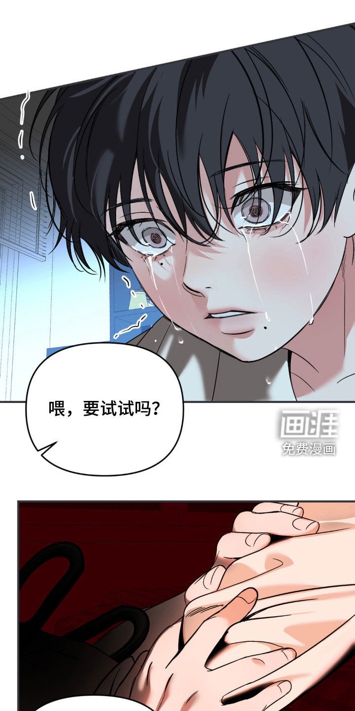 第61章：【第二季】最后一次机会
