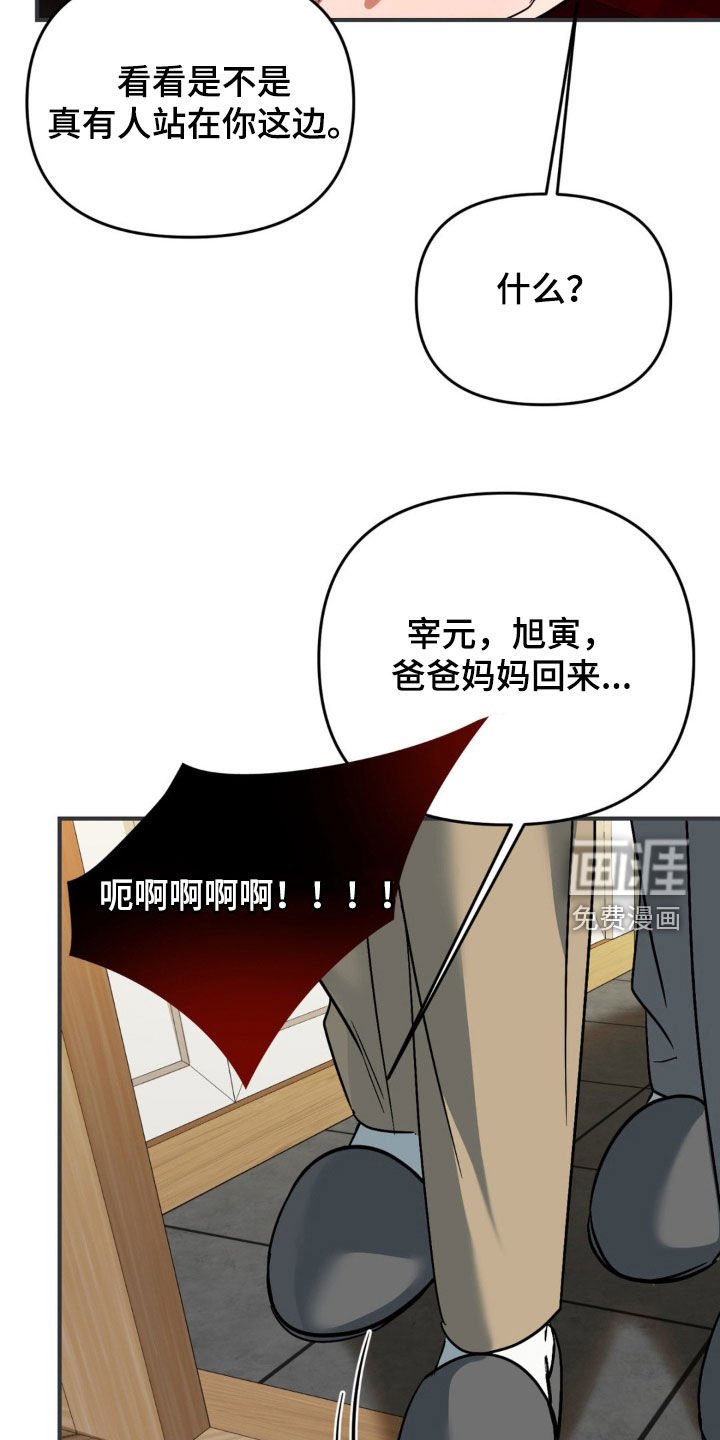 第61章：【第二季】最后一次机会