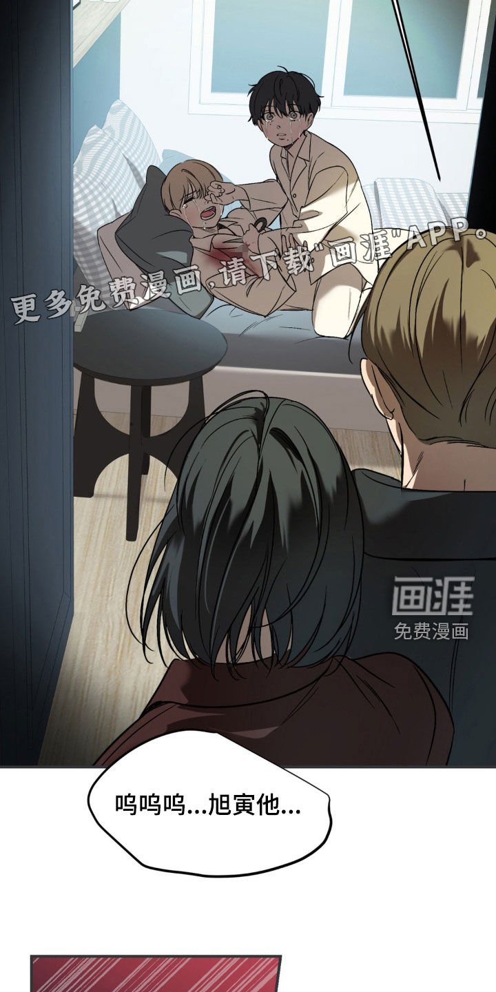 第61章：【第二季】最后一次机会