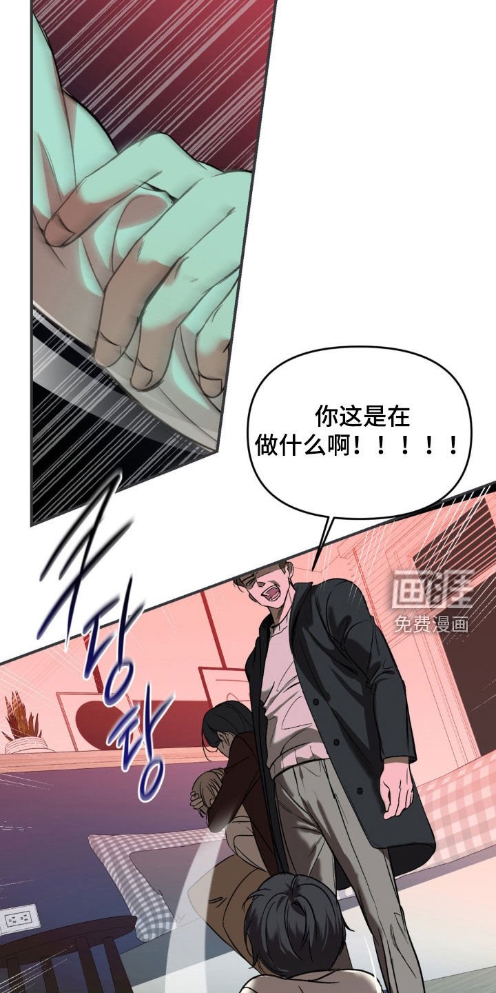 第61章：【第二季】最后一次机会