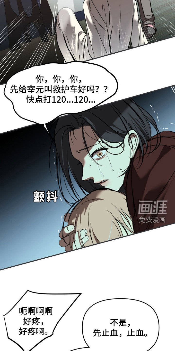 第61章：【第二季】最后一次机会
