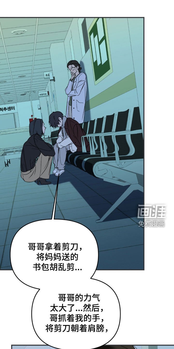 第61章：【第二季】最后一次机会