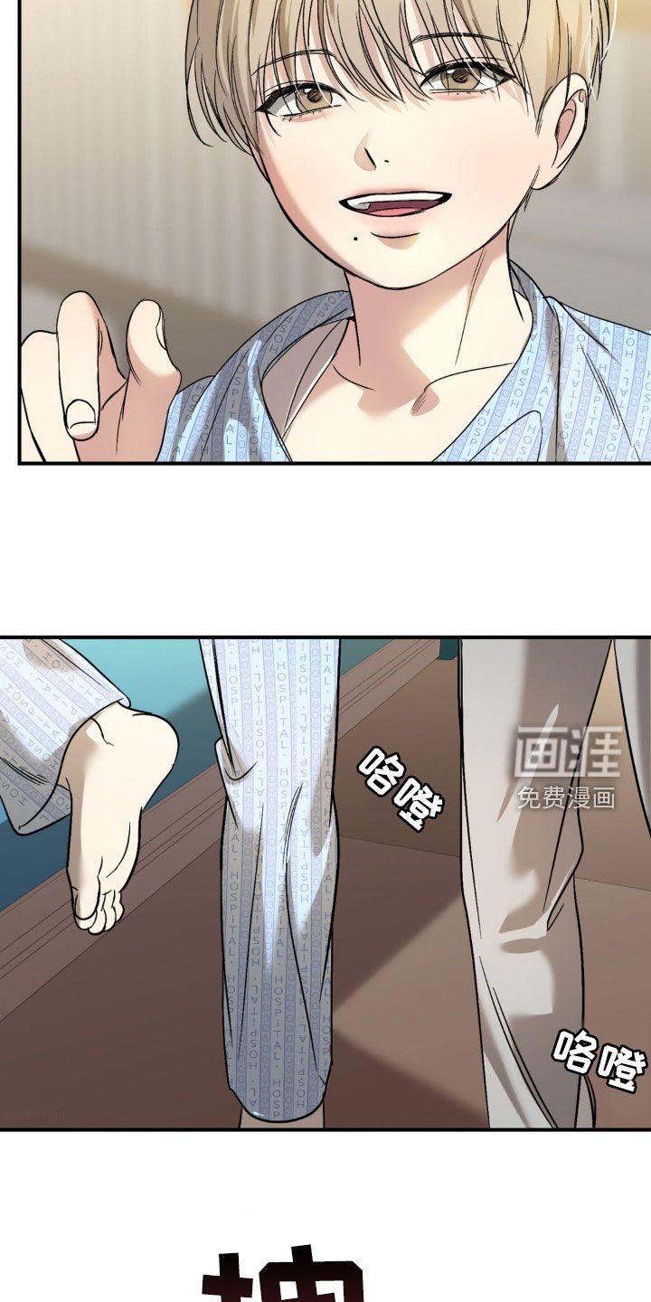 第61章：【第二季】最后一次机会