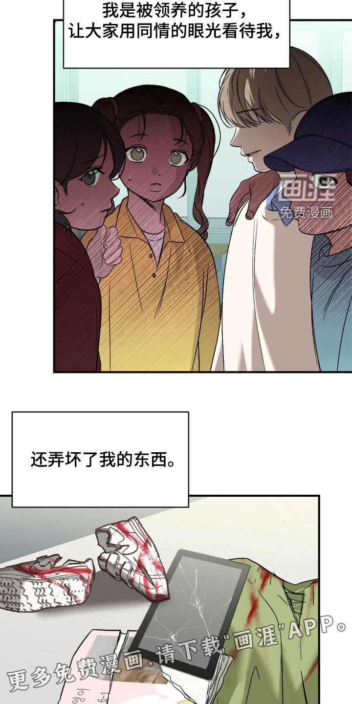 第62章：【第二季】影子