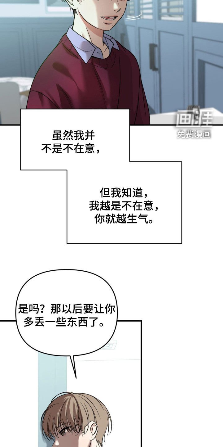 第62章：【第二季】影子