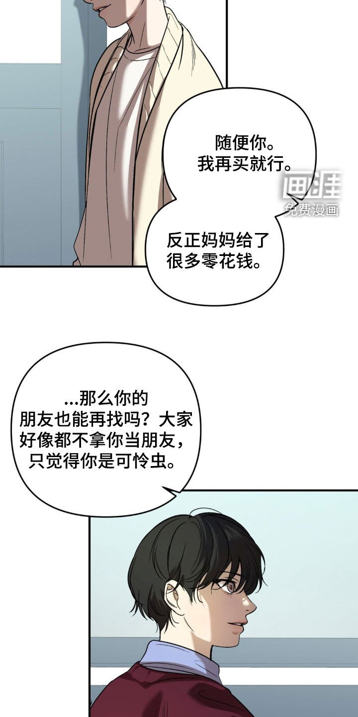 第62章：【第二季】影子