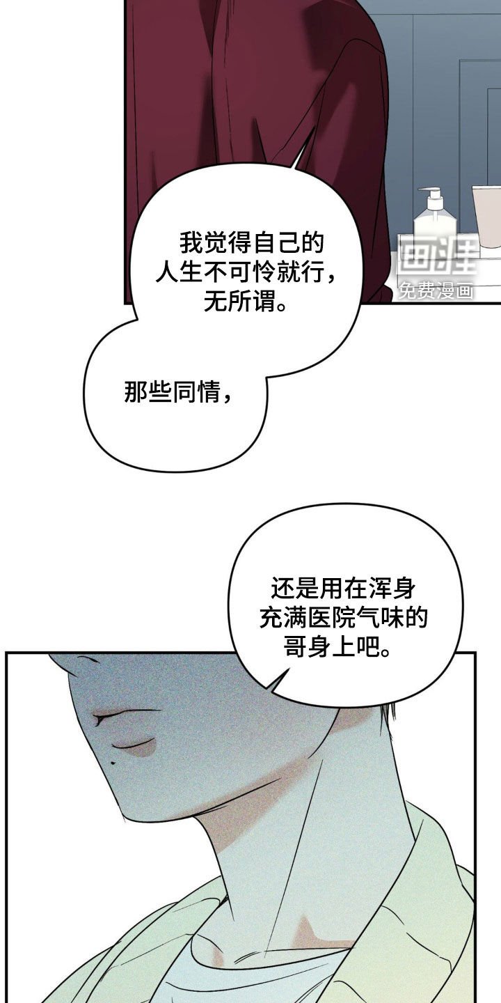 第62章：【第二季】影子