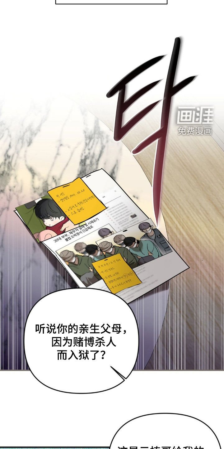 第62章：【第二季】影子