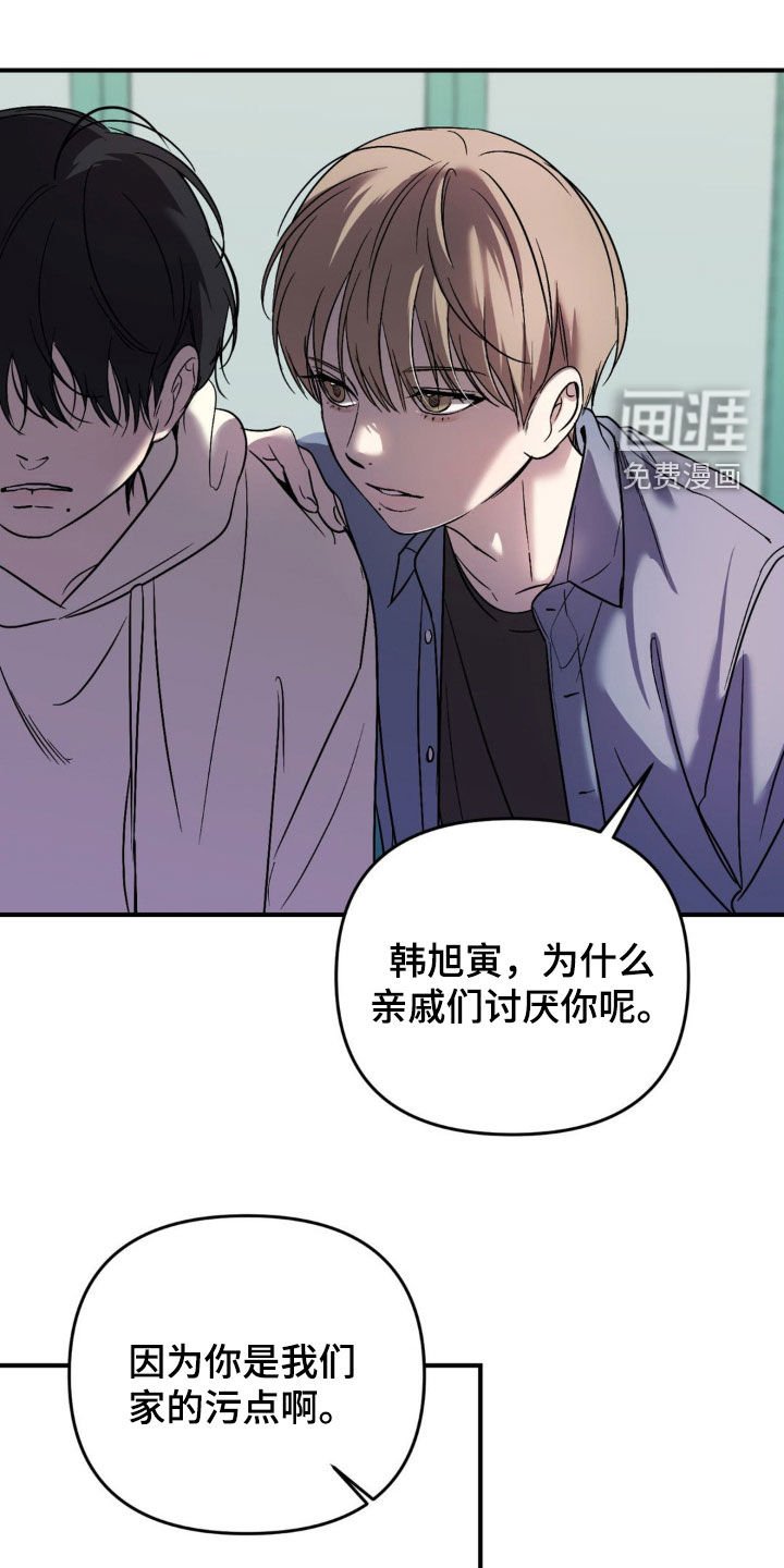 第62章：【第二季】影子