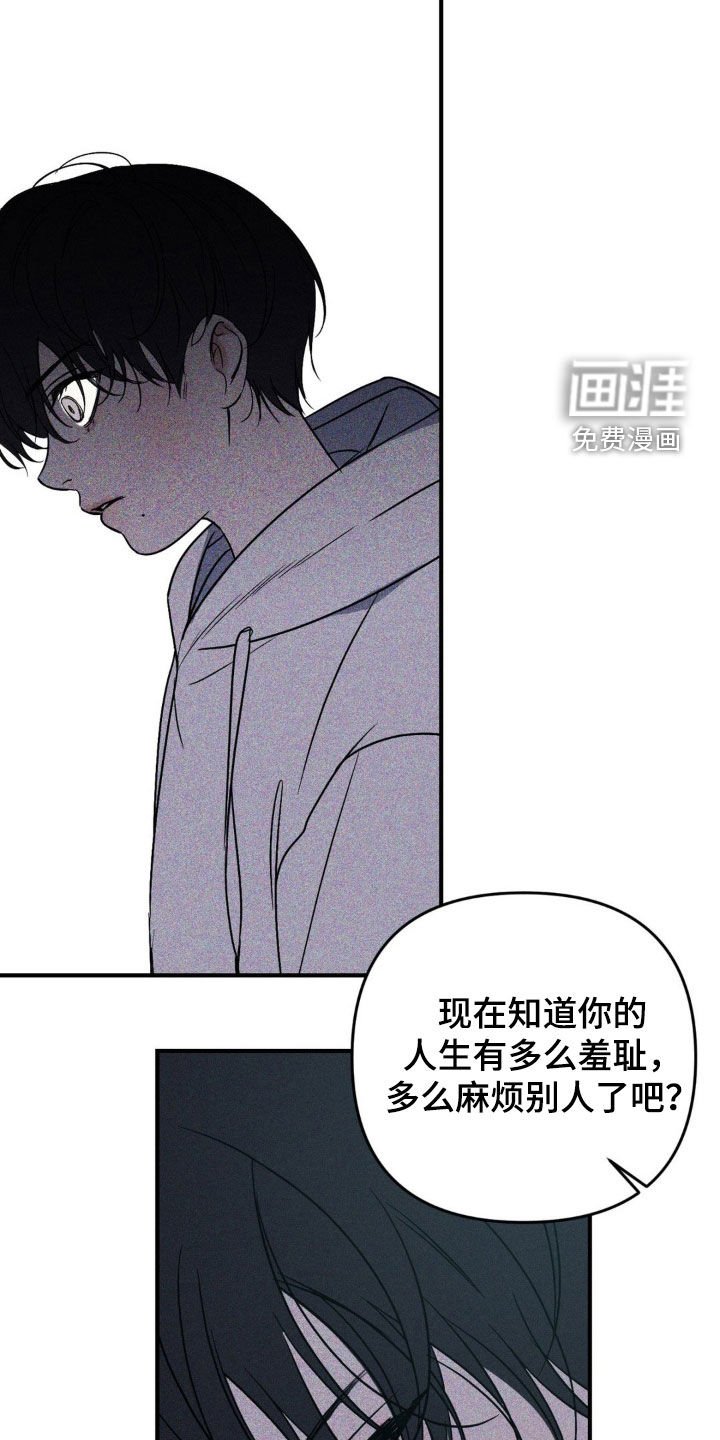 第62章：【第二季】影子