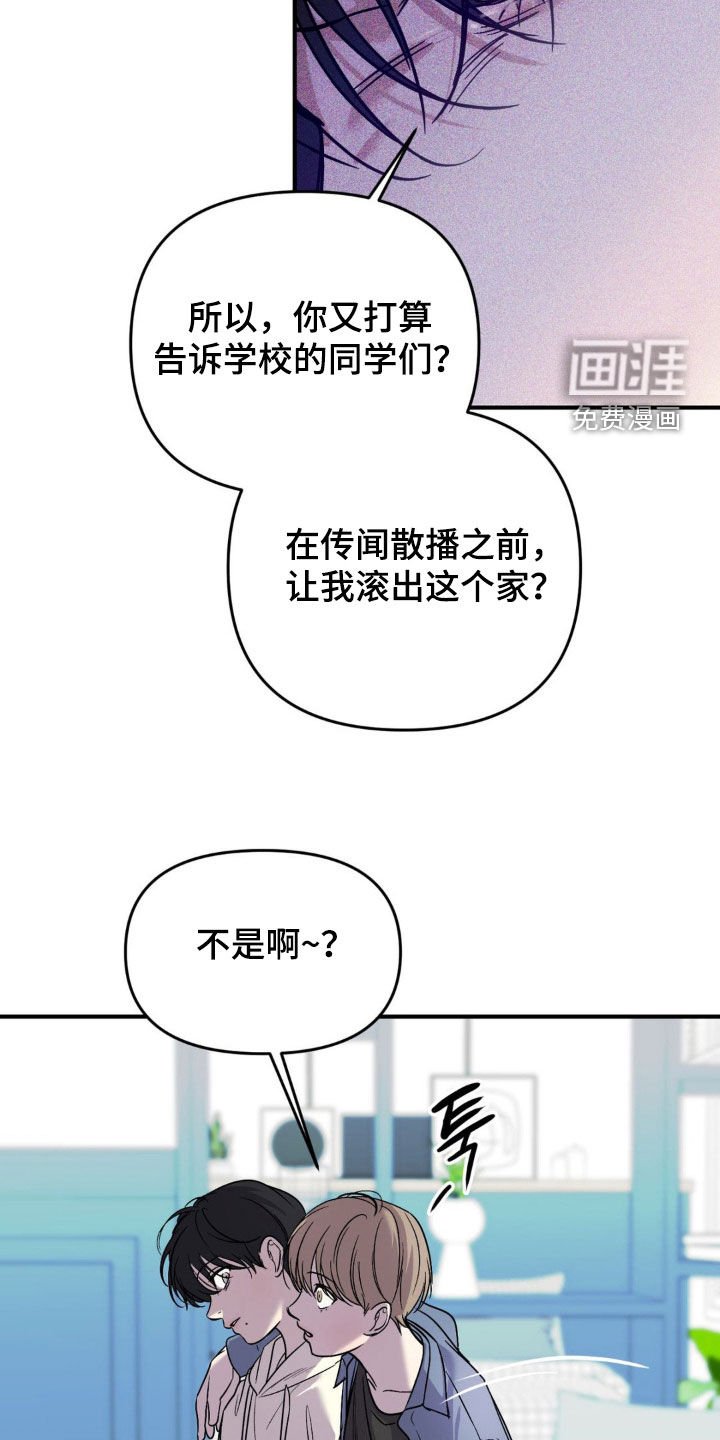 第62章：【第二季】影子