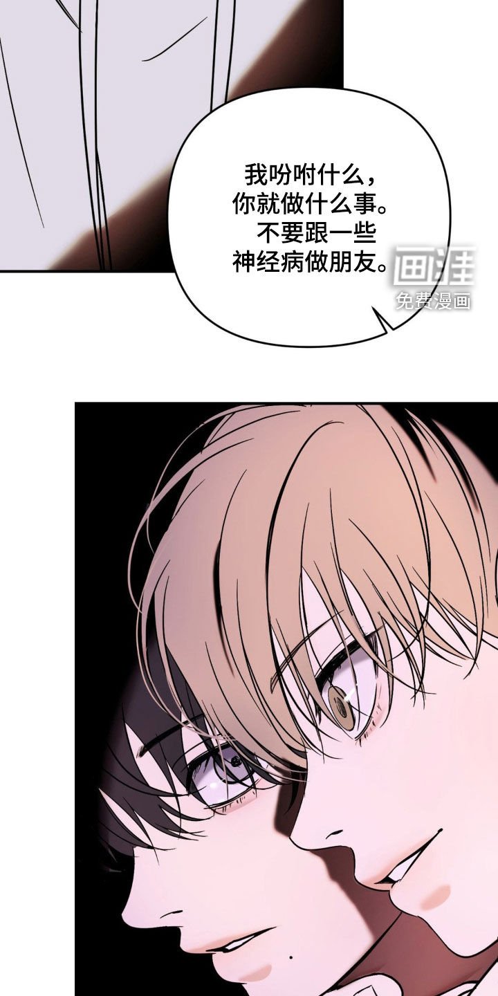 第62章：【第二季】影子